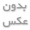 خرید خانه در ترکیه